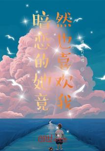 什么叫土匪型好人啊