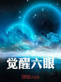 荒原孤狼