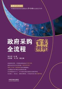 于是我和宿敌结婚了