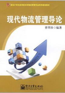魔异蜜恋