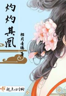 渡灵诡事