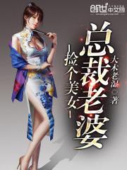 穿越日子不好混