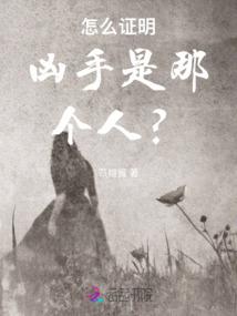 世界与魔