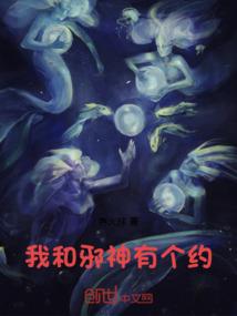 抬个相公回家过年