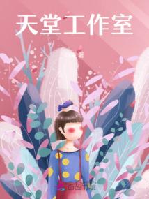 无限之绝对主角
