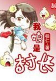 荣耀暴走神