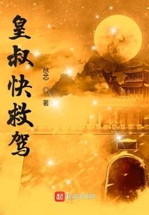 斗罗之我本是道宗圣女