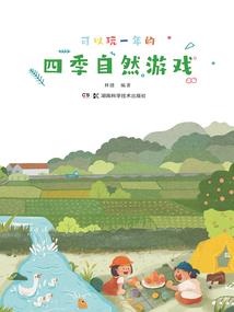 倾城乱：妖王的宠妃