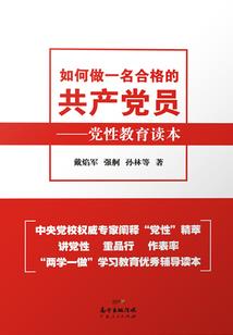 噬魂魔兵