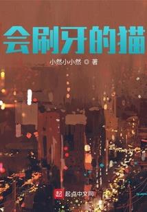 王者大神爱上我