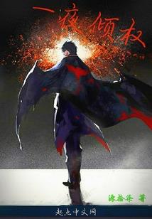 混乱风云