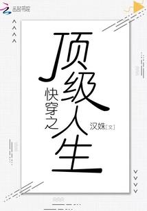 我继承了前世的系统