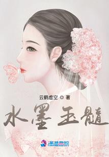 旺夫小农女