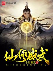 魔道真人