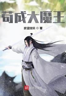 九州穆天子转