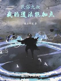 老公太霸道