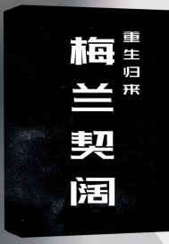 我要去探险