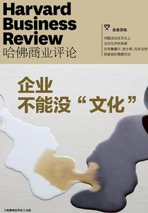 鬼眼白领