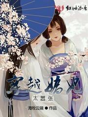 《阎王医师》