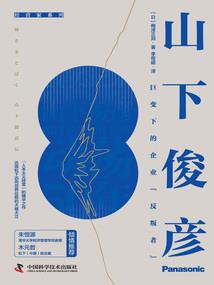 封神之如尊