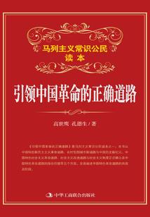 复生之灵