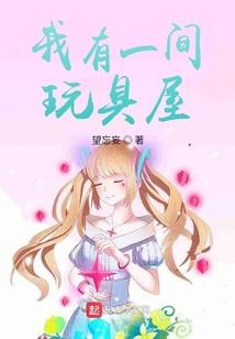 劲舞之淑女也疯狂