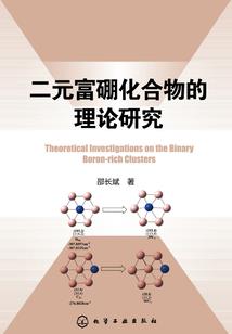 残月琉华