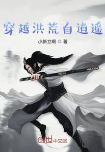 太阳道途