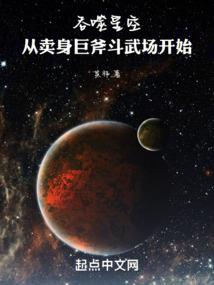 羽翎传