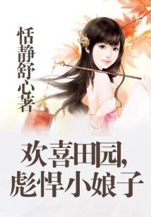 异世之逍遥龙生