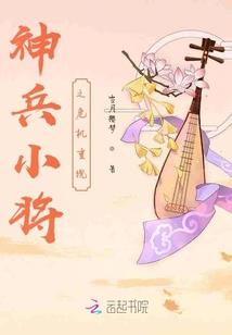暴君传说之兽神传