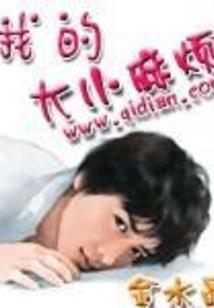 婚姻很美，爱情很痛