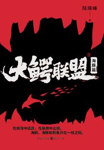 三生三世冥王独宠