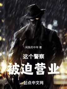 仙界临时公务员