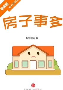 从原始森林开始荒野求生