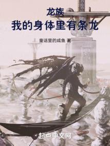 深渊专列