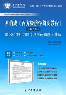 恶魔逮住我的心