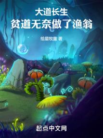 伐世录之无字天书
