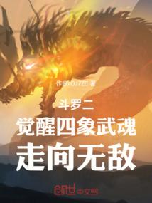 逆袭大脑