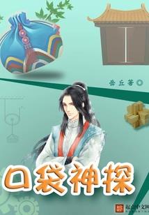 别理我，我在异世刷成就
