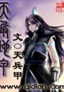 云海奇侠