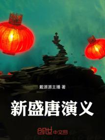 缔生