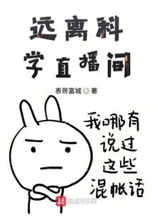 菩提情劫