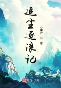 逆神氏