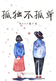 寂寂星辰恰如你