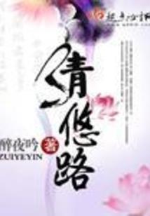 暖婚之冷少的小娇妻