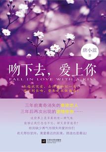 你是我的余生吗