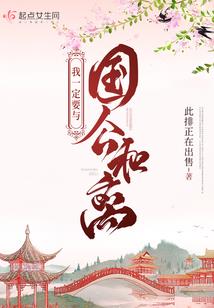 重生之仙魔大帝