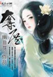 临屿蓼烟疏淡