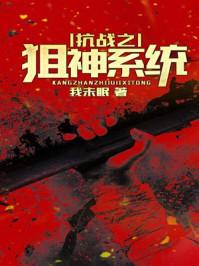 先婚后爱：这个老婆有点冷